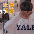 我的莫格利男孩 搞笑 文字表情包 动图 逗
