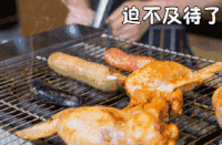 鸡翅包饭 美食 小吃
