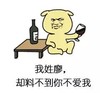 金管长 姓氏 暴漫 土味情话 廖 撩