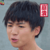 演员的诞生 王俊凯 崩溃 soogif soogif出品