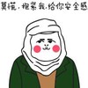 抱紧我