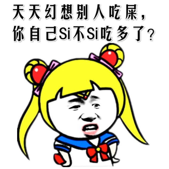 倪si不si傻gif搞笑gif惊吓gif李依晓gif新萧十一郎gif