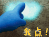 蓝精灵：寻找神秘村 蓝精灵3