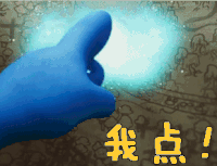 蓝精灵：寻找神秘村 蓝精灵3