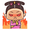 胧月公主 冒火 生气 怒火