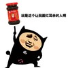 金管长 笑容 就是这个让我 面红耳赤的人啊