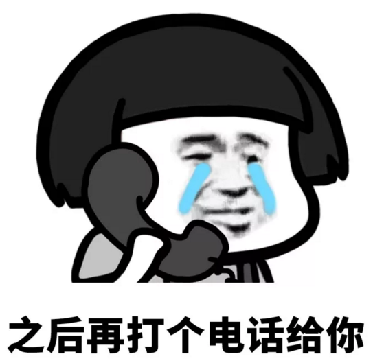 抖音表情 抖音表情包 抖音套路 抖音 我想喝醉 喝醉 烂醉