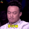 中国最强音 陈奕迅 不行啊 拒绝 soogif soogif出品