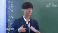 我去上学啦 打篮球 鹿晗 演讲 愤怒