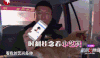 极限挑战 孙红雷 男神 小眼睛