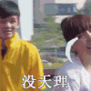 吴莫愁 委屈 没天理 哭