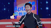 撒贝宁 哈哈 大笑 开心