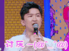 大学生来了 张大大 讨厌