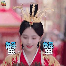 鞠婧GIF表情图_鞠婧动态表情包大全图片图片猫大全图片图片简笔可爱大全_鞠婧GIF动图片