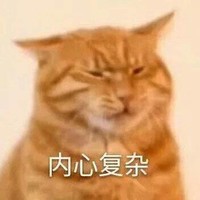萌宠 猫星人 内心复杂 无奈 呆萌 可爱
