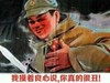金管长 帽子 我摸着良心说 你真的很丑