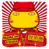 卡通 国庆节 喜庆 十月一  快乐