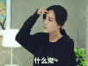 我的少年时代 李小璐 什么鬼