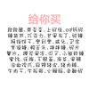吃鸡 儿童节吃鸡 抖音表情包 抖音表情