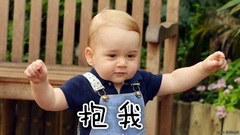 跳舞 正太 萌娃 抱我 抱紧我