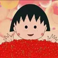 樱桃小丸子 卡通 二次元 头像