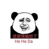 这就很尴尬了 呵呵哒 无奈 苦笑