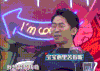 火星情报局 搞笑 杨迪 汪涵 薛之谦