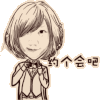 整理 女子 短发 约个会吧