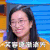 奇葩说第六季 詹青云 笑容逐渐消失 吃惊 秒变脸