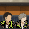 不要发了