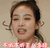 宋茜 美女 黑头发 可爱