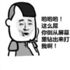 抽烟 这么吊 从屏幕里钻出来打我 欢乐