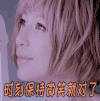 soogif soogif出品 王心凌 时刻保持微笑就对了