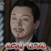 扶摇 齐震 刘奕君 你问我 我问谁 soogif soogif出品