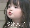 萌娃 朴娜恩 吵死人了 可爱 逗 搞笑