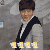 我的爱对你说 朱一龙