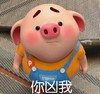 魔性 沙雕 搞怪 大杂烩 文字表情包