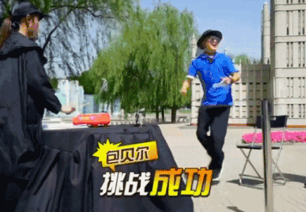 soogif soogif出品 來吧兄弟 包貝爾 開心