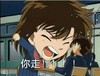 你走 日本动漫 小女孩 愤怒