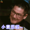 最美的时光 郭碧婷爸爸 搞怪 小意思 soogif soogif出品