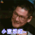 最美的时光 郭碧婷爸爸 搞怪 小意思 soogif soogif出品