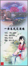 老师晚上好  动画 古风 美女