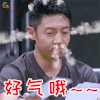 明星大侦探 明星大侦探4 撒贝宁 生气 好气哦 soogif soogif出品 好气 生气
