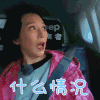 我最爱的女人们 蔡少芬 什么情况 蒙圈