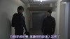 地下室 恐怖 聪明 对话