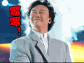 中国新歌声 soogif soogif出品 嗯嗯 陈奕迅