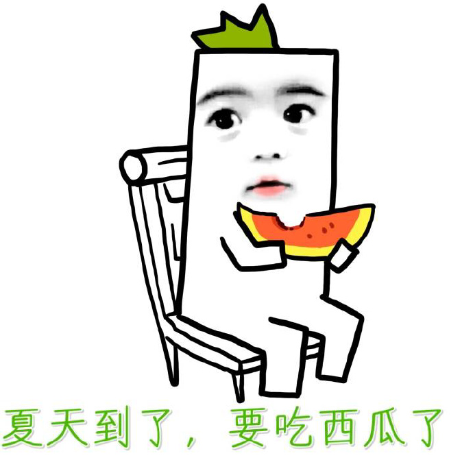 西瓜金馆长椅子搞笑嘚瑟gif动图_动态图_表情包下载_soogif