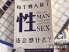 书籍 手指 空白 动态