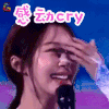 跨界冰雪王 李菲儿 感动 开心 soogif soogif出品