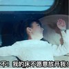美女 耳环 侧脸 我的床不愿意放开我